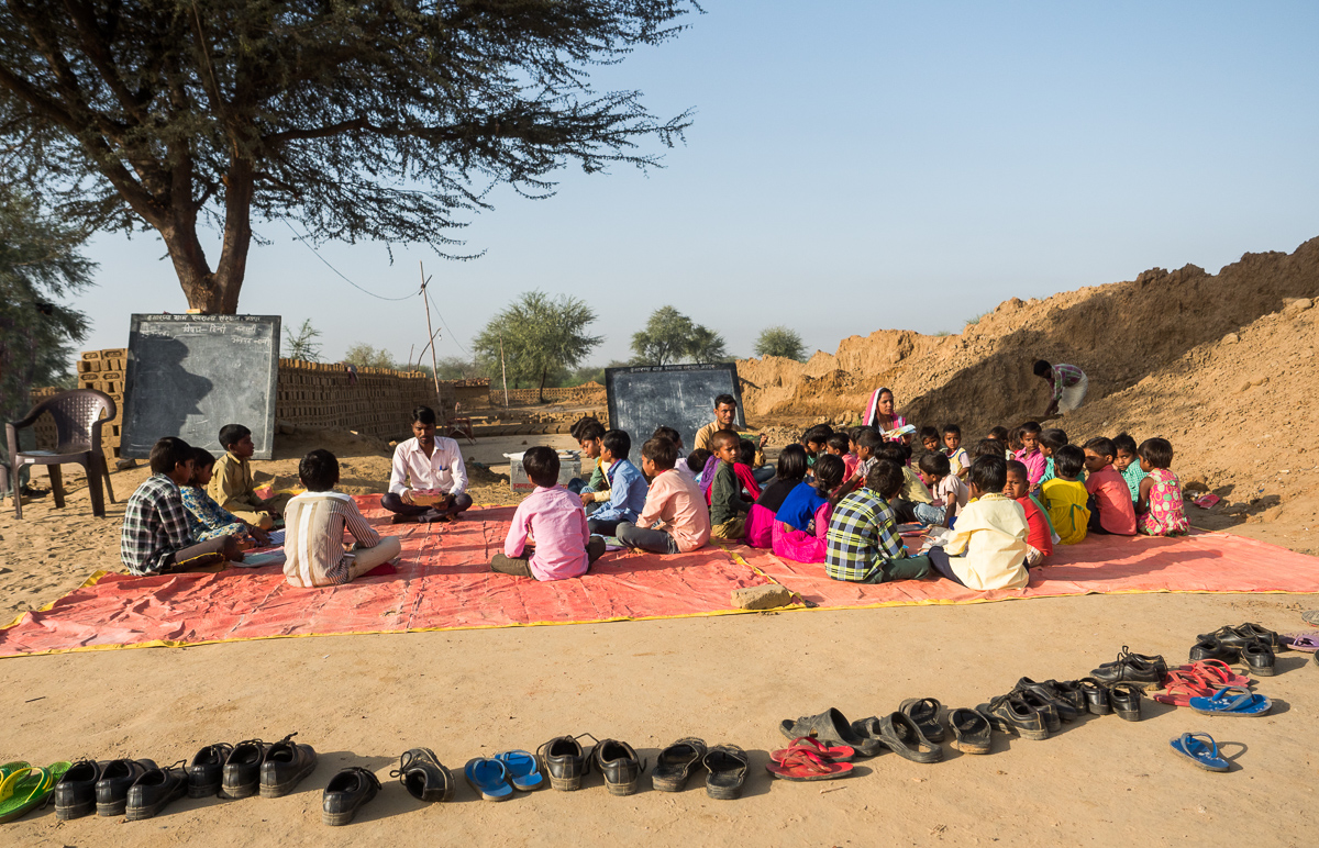 Brick Factory School